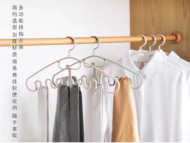 Mắc Áo Gợn Sóng Tiết Kiệm Diện Tích Đa Chức Năng(Móc Phơi Đồ Sóng)