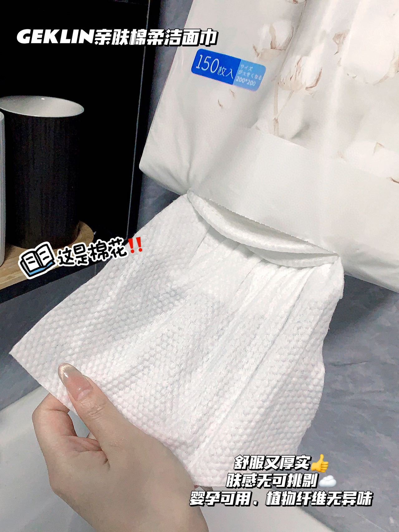 Bịch 150 Khăn Khô Tẩy Trang Rút Cotton 20x20cm GEKLIN SIÊU HOT