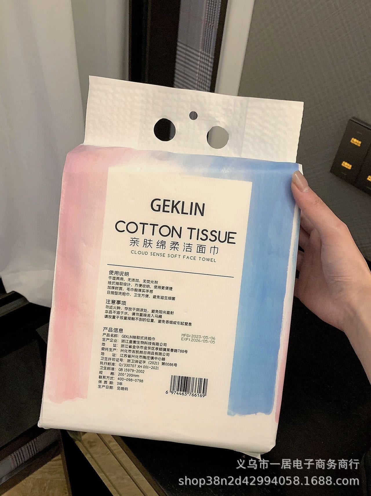 Bịch 150 Khăn Khô Tẩy Trang Rút Cotton 20x20cm GEKLIN SIÊU HOT