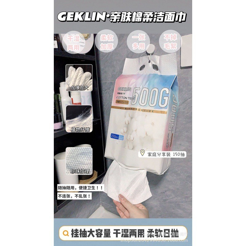 Bịch 150 Khăn Khô Tẩy Trang Rút Cotton 20x20cm GEKLIN SIÊU HOT