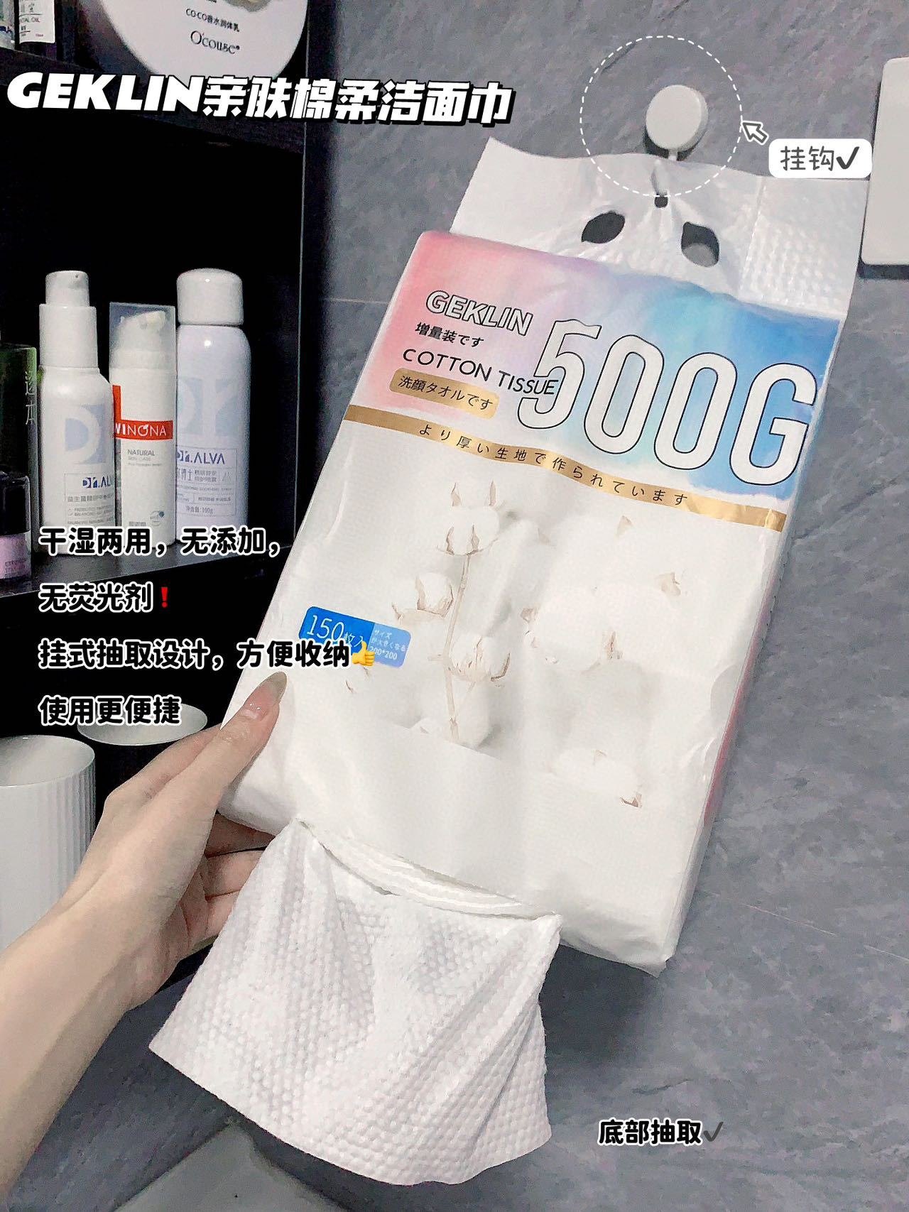 Bịch 150 Khăn Khô Tẩy Trang Rút Cotton 20x20cm GEKLIN SIÊU HOT