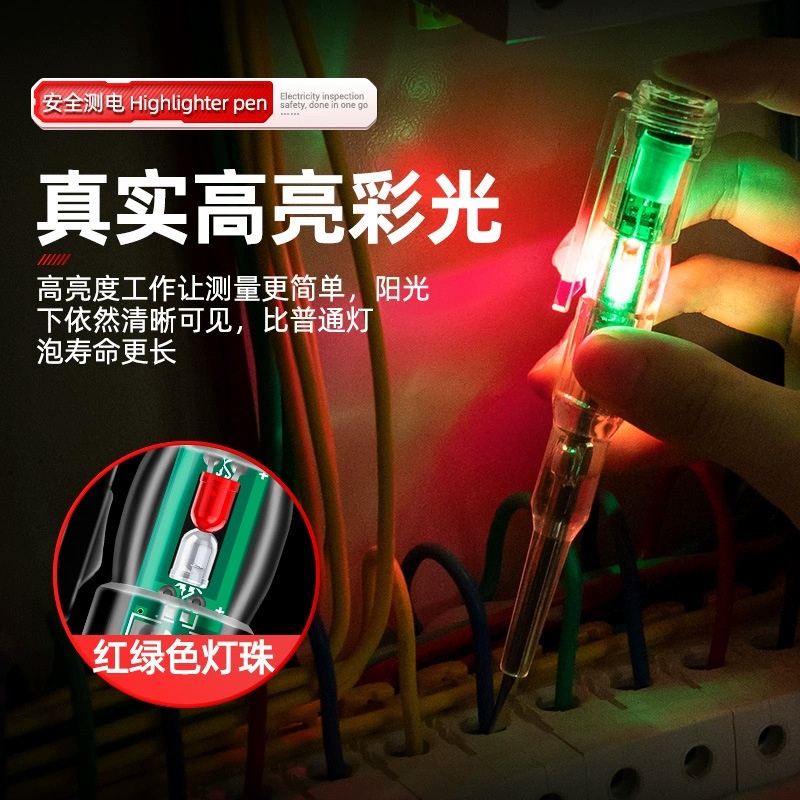 Bút Thử Điện Báo Đèn LED 2 Màu Siêu An Toàn(DƯƠNG SÁNG ĐỎ)