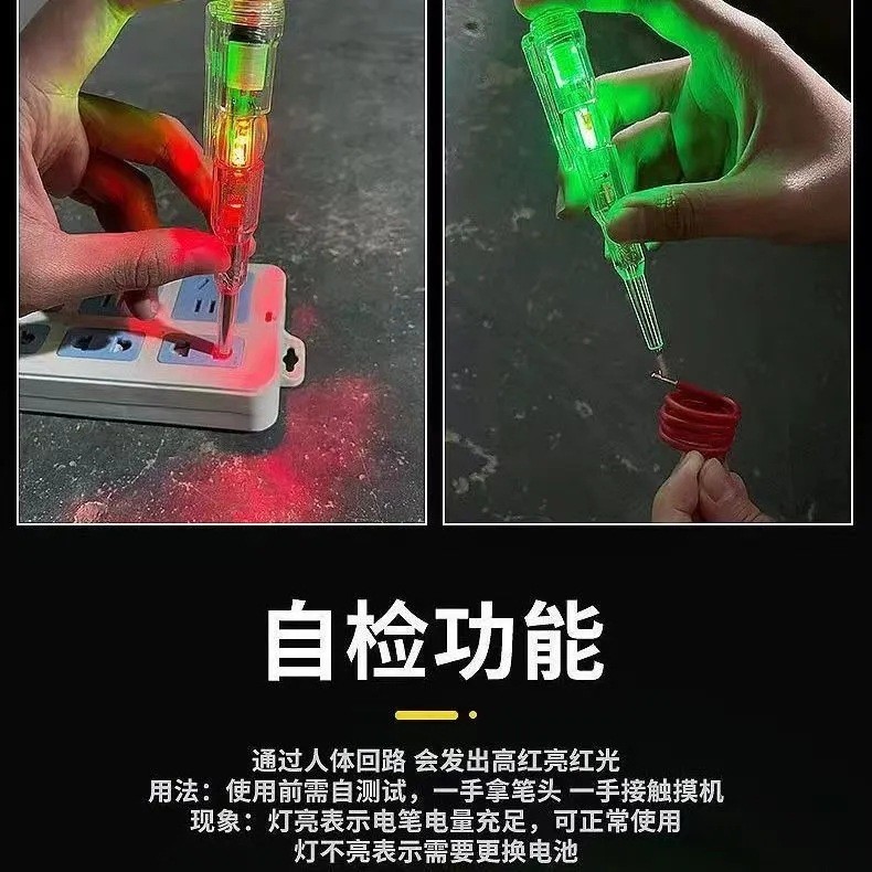 Bút Thử Điện Báo Đèn LED 2 Màu Siêu An Toàn(DƯƠNG SÁNG ĐỎ)