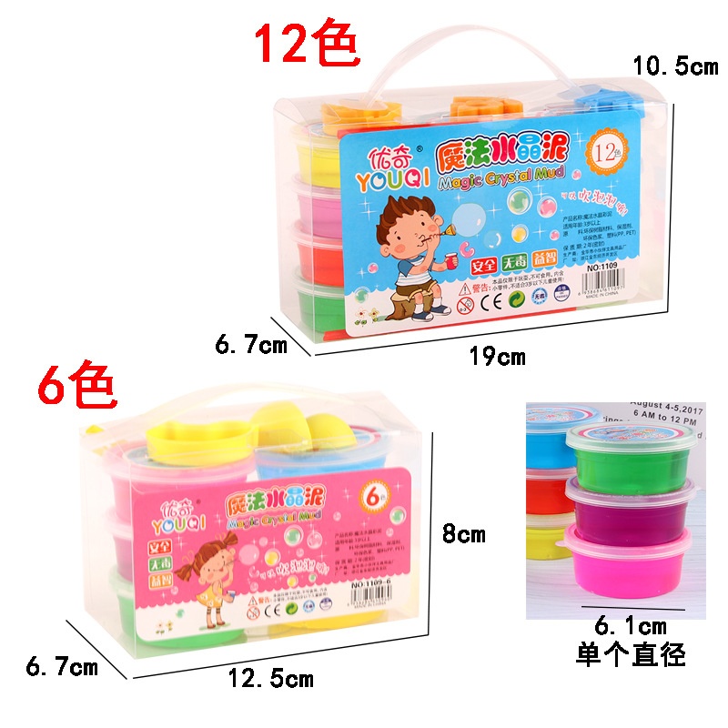 Bộ 12 Chất Dẻo Ma Thuật Smile Slam Cho Bé 12 Màu 550g
