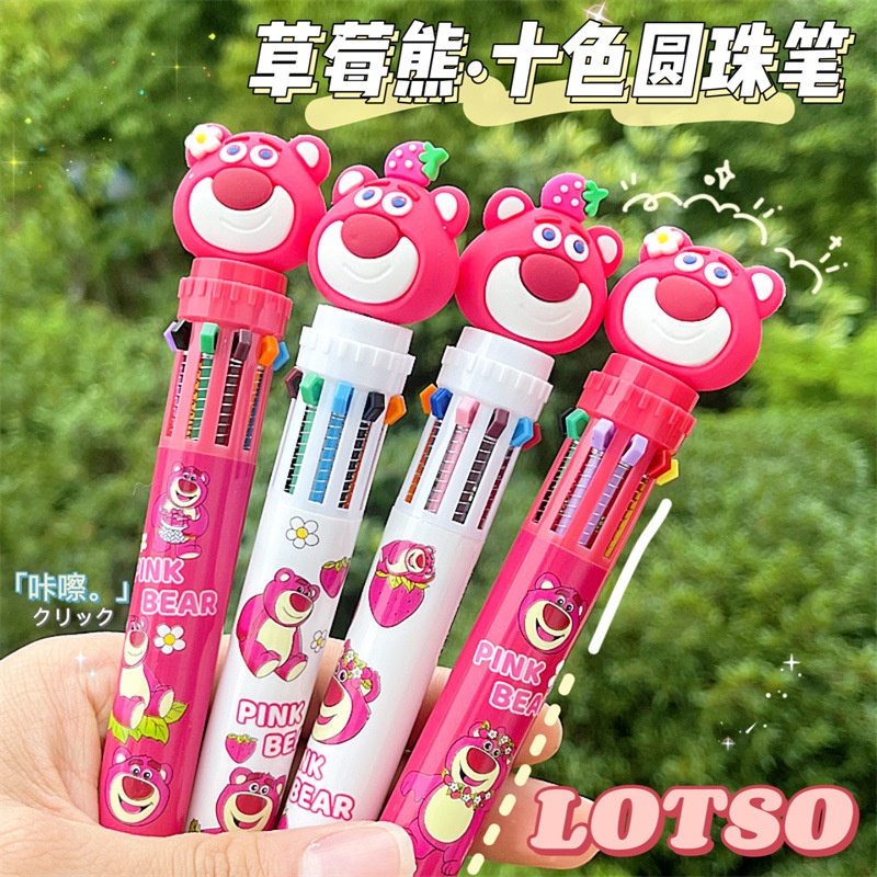 Bút Bi Gấu LOTSO 10 Màu Cực Hay