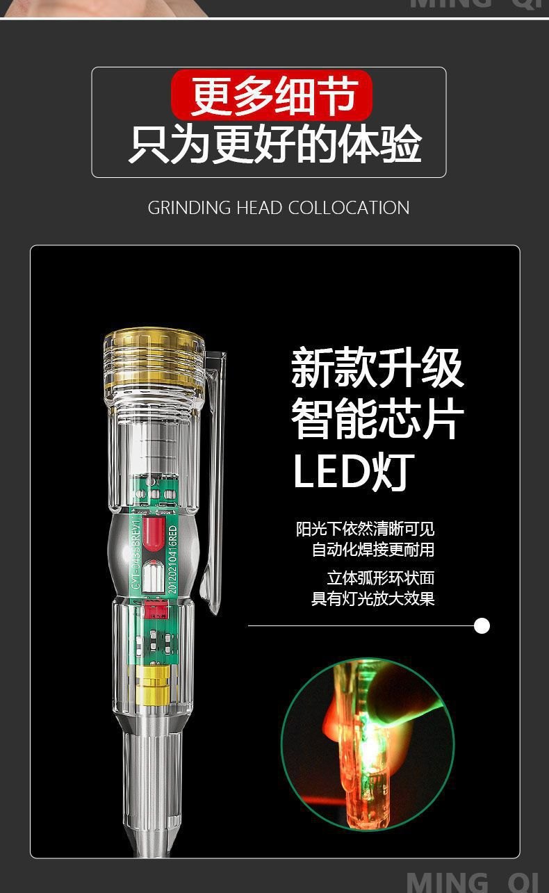 Bút Thử Điện Báo Đèn LED 2 Màu Siêu An Toàn(DƯƠNG SÁNG ĐỎ)