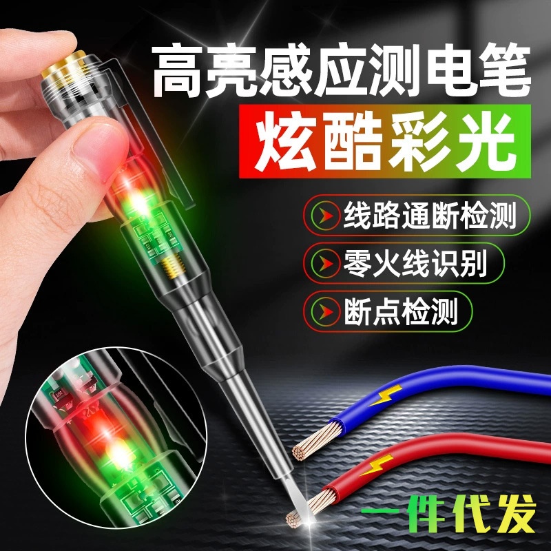 Bút Thử Điện Báo Đèn LED 2 Màu Siêu An Toàn(DƯƠNG SÁNG ĐỎ)