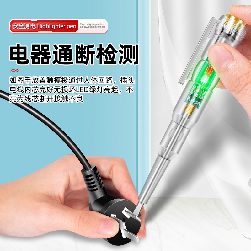 Bút Thử Điện Báo Đèn LED 2 Màu Siêu An Toàn(DƯƠNG SÁNG ĐỎ)