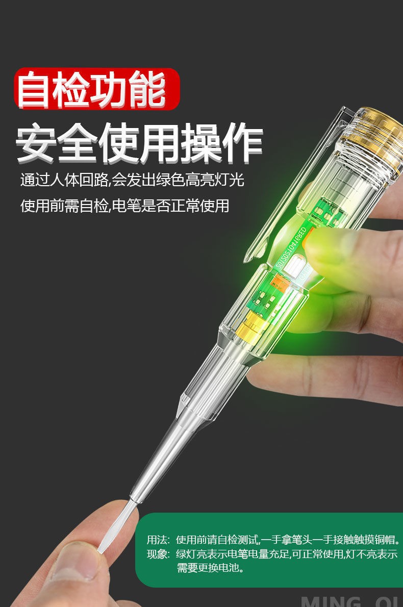 Bút Thử Điện Báo Đèn LED 2 Màu Siêu An Toàn(DƯƠNG SÁNG ĐỎ)