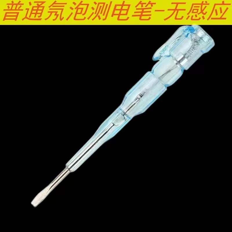 Bút Thử Điện Báo Đèn LED 2 Màu Siêu An Toàn(DƯƠNG SÁNG ĐỎ)