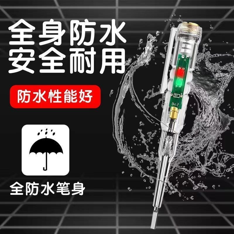 Bút Thử Điện Báo Đèn LED 2 Màu Siêu An Toàn(DƯƠNG SÁNG ĐỎ)