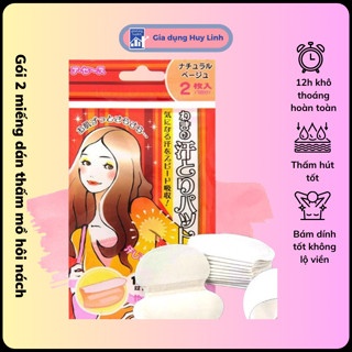 COMBO 10 Gói Miếng Dán Nách Thấm Hút Mồ Hôi(1 GÓI CÓ 2 MIẾNG)