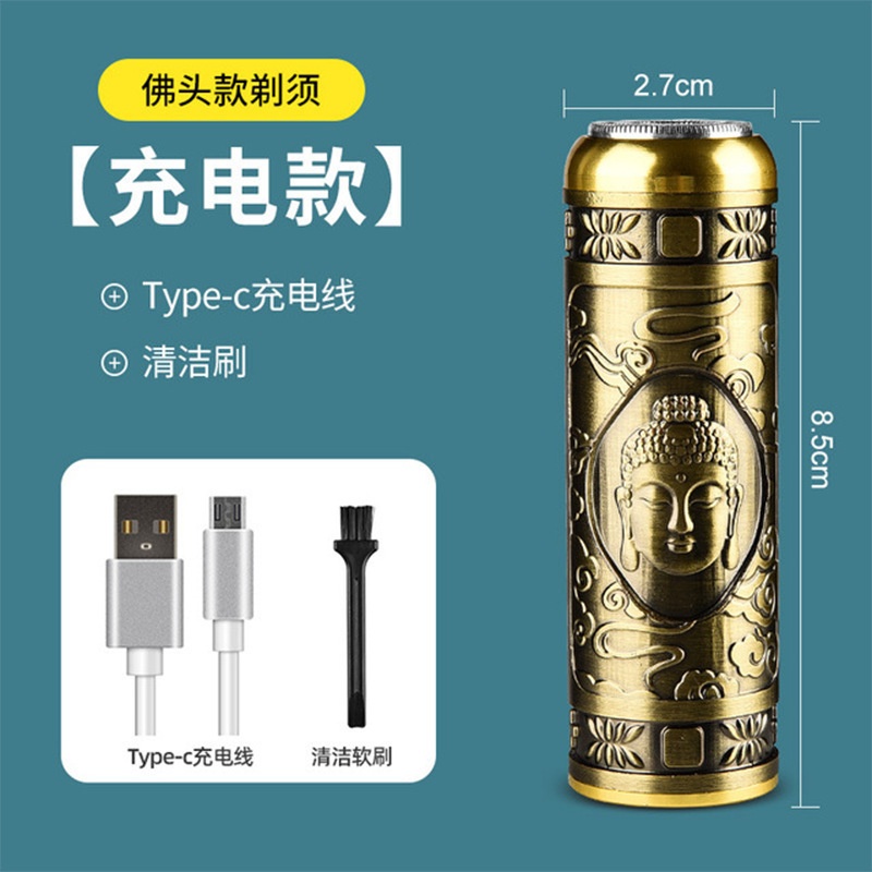 Máy Cạo Râu Hình Phật Sạc Pin HW-T8 RAZOR