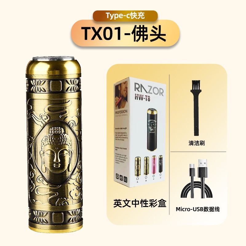 Máy Cạo Râu Hình Phật Sạc Pin HW-T8 RAZOR