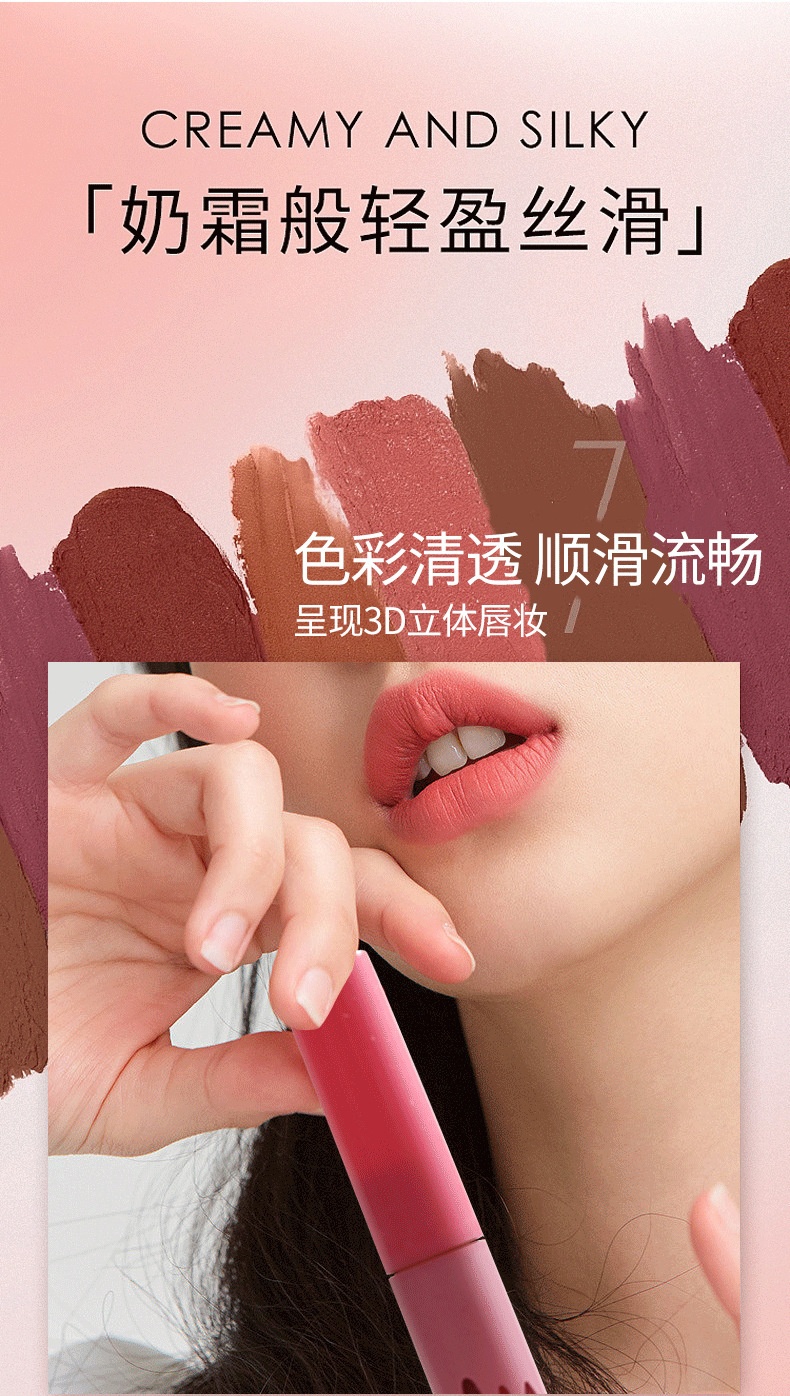 Son Kem Lameila 2.6g No.1073 Không Thấm Nước Lâu Trôi - #02