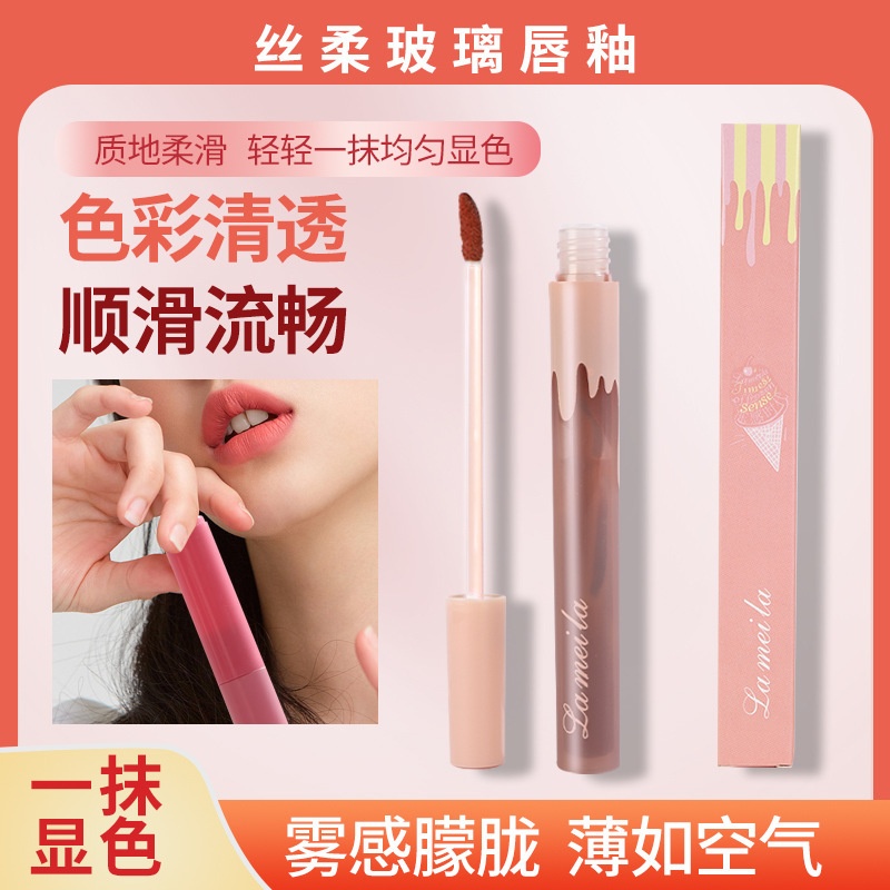 Son Kem Lameila 2.6g No.1073 Không Thấm Nước Lâu Trôi - #02
