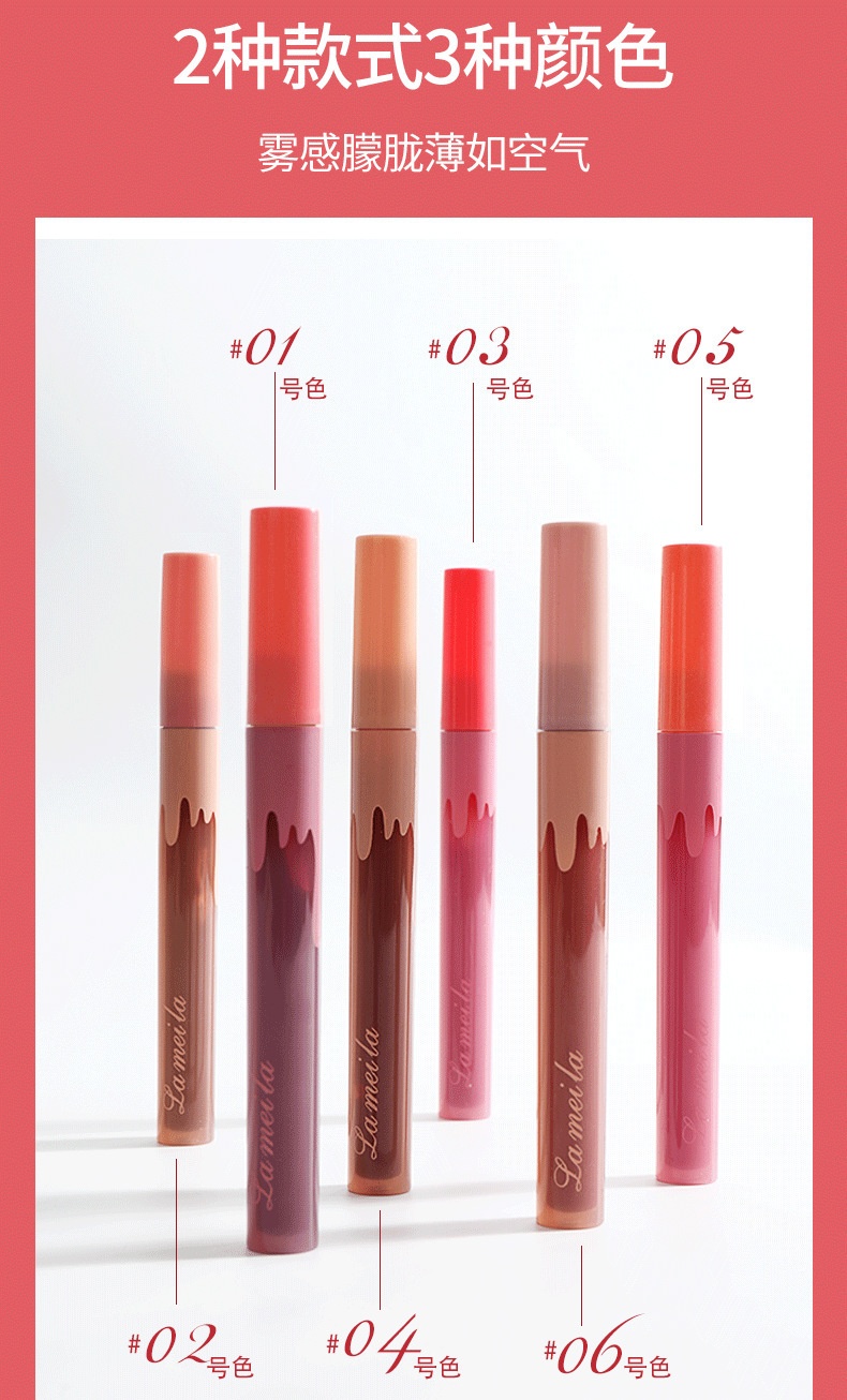 Son Kem Lameila 2.6g No.1073 Không Thấm Nước Lâu Trôi - #02