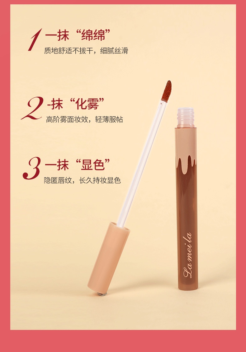 Son Kem Lameila 2.6g No.1073 Không Thấm Nước Lâu Trôi - #02