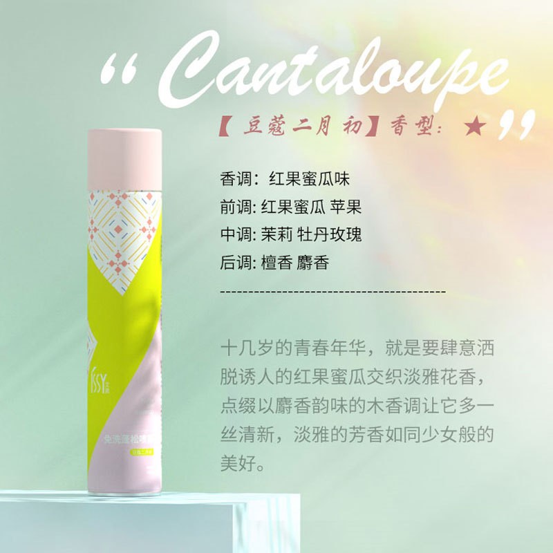 Xịt Gội Khô ISSY MẪU MỚI CHAI TO 200ML HƯƠNG DƯA LƯỚI - ĐÀO (MÃ 129-165)