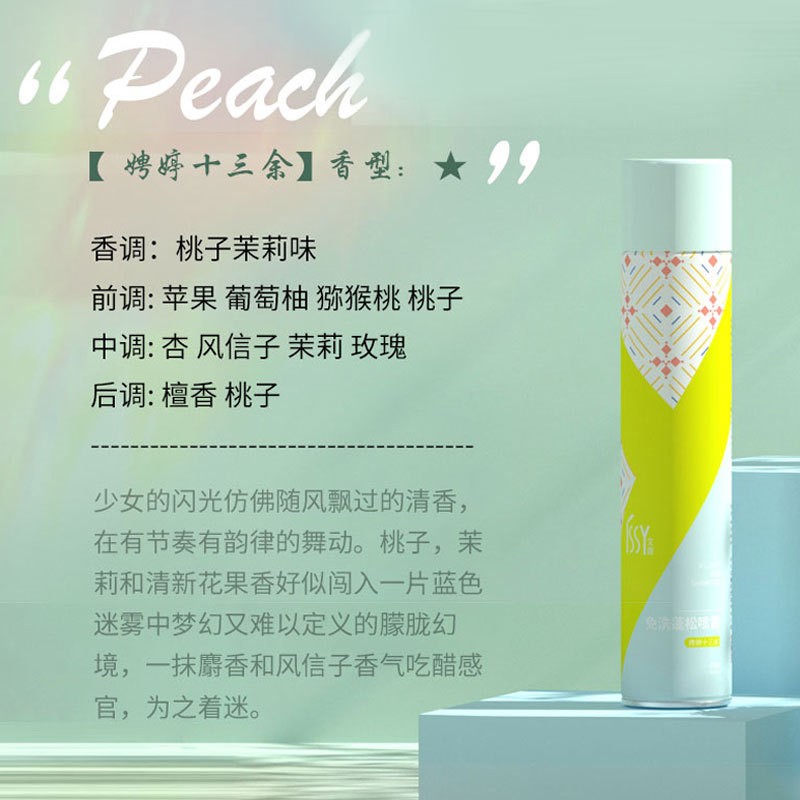 Xịt Gội Khô ISSY MẪU MỚI CHAI TO 200ML HƯƠNG DƯA LƯỚI - ĐÀO (MÃ 129-165)