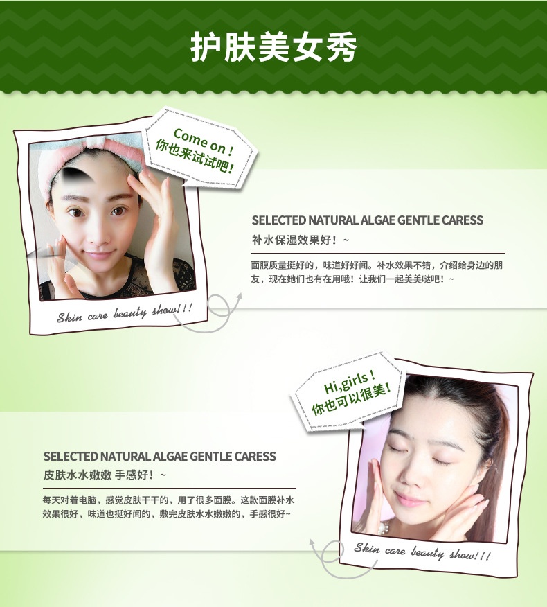 Combo 10 Miếng Mặt Nạ Nha Đam Dưỡng Ẩm Cấp Nước Mịn Da IMAGES NO.XXM50165