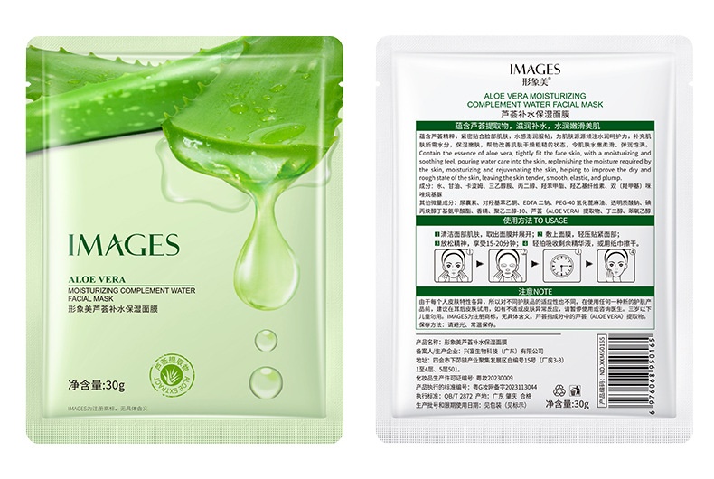 Combo 10 Miếng Mặt Nạ Nha Đam Dưỡng Ẩm Cấp Nước Mịn Da IMAGES NO.XXM50165