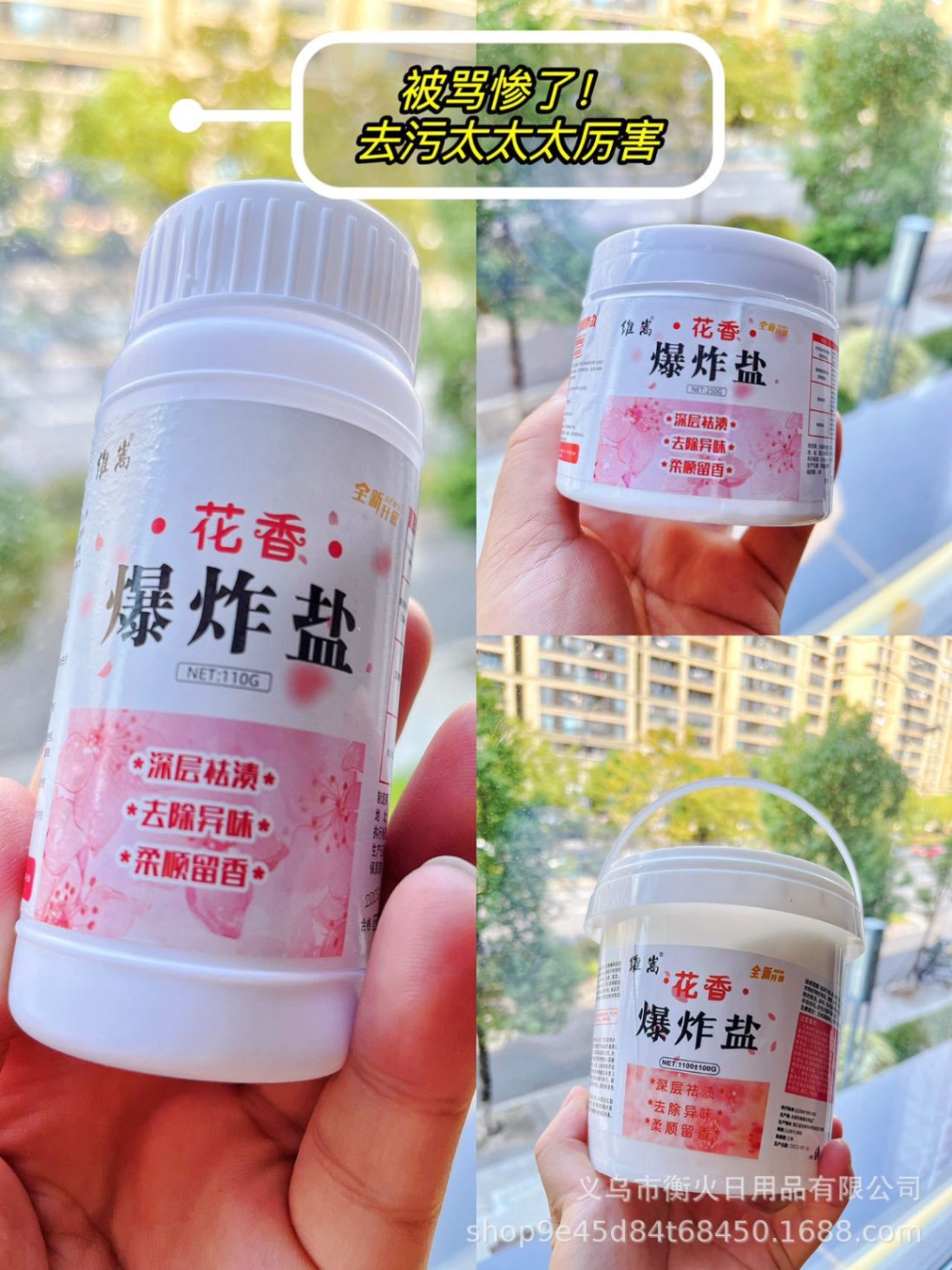 Bột Tẩy Trắng Quần Áo Hoa Anh Đào 110g(Sinh Học An Toàn Siêu Hot)