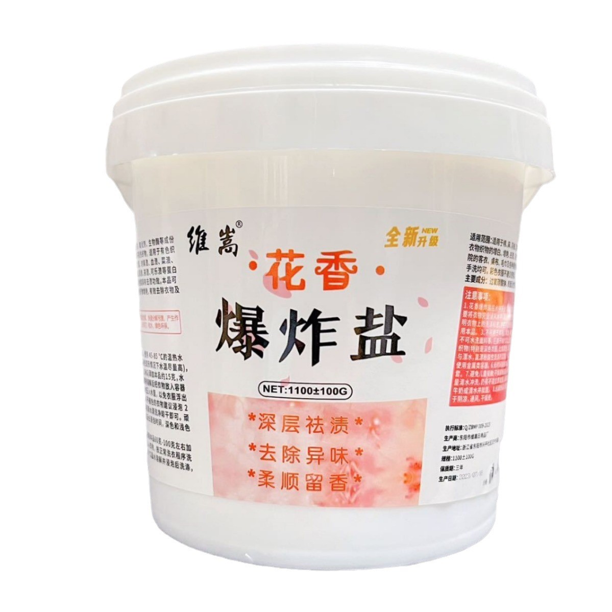 Bột Tẩy Trắng Quần Áo Hoa Anh Đào 110g(Sinh Học An Toàn Siêu Hot)