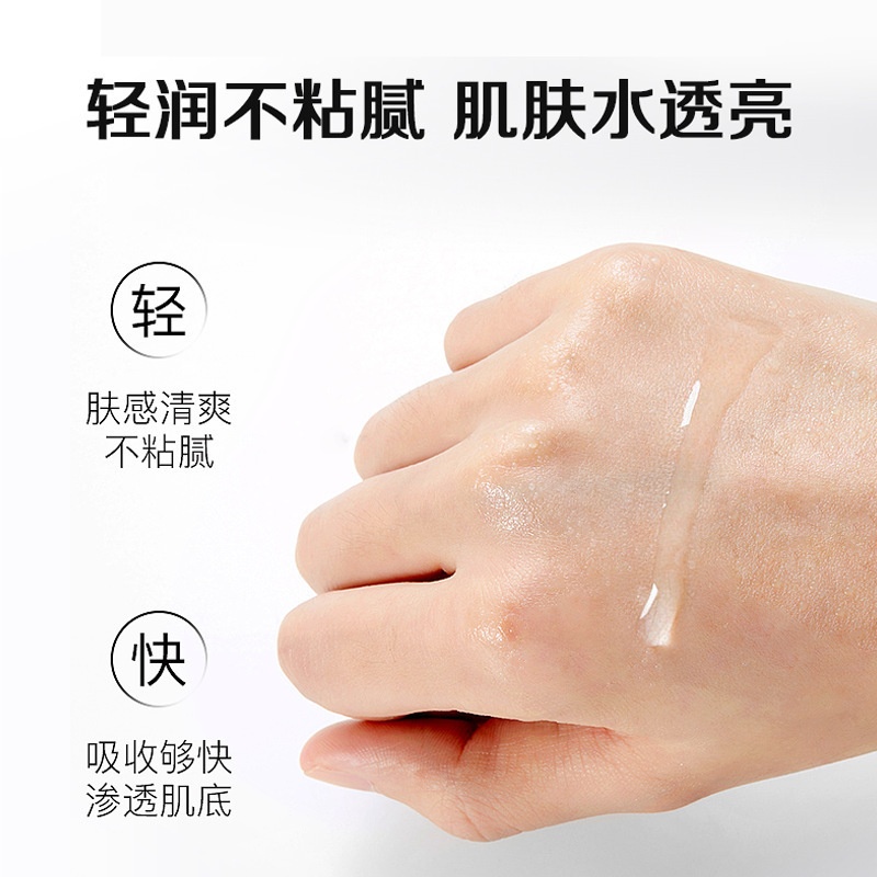 Kem Lót Trang Điểm Dưỡng Ẩm Lameila 15g NO.3807