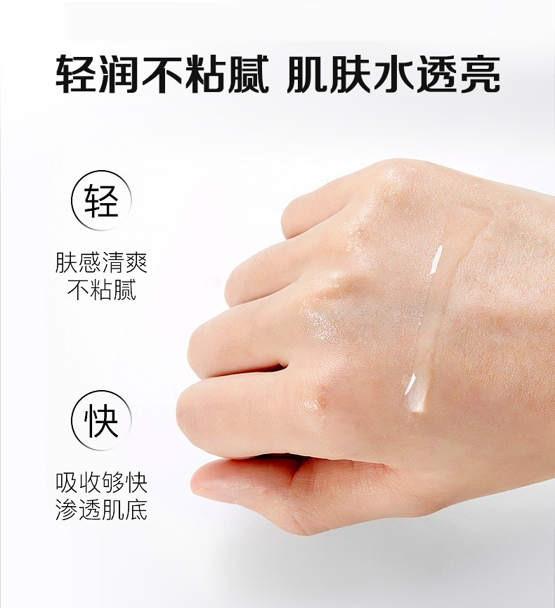 Kem Lót Trang Điểm Dưỡng Ẩm Lameila 15g NO.3807