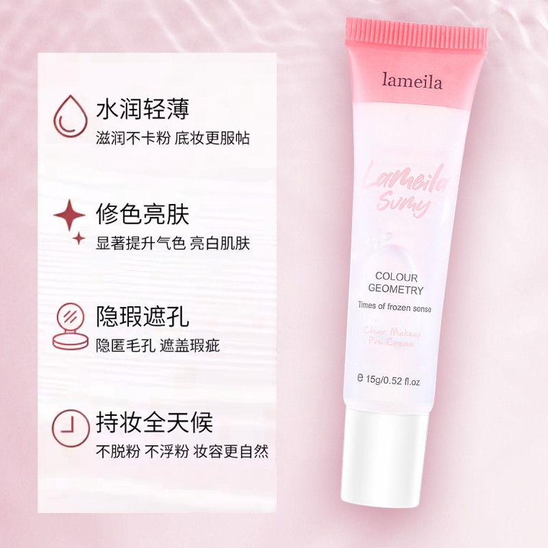 Kem Lót Trang Điểm Dưỡng Ẩm Lameila 15g NO.3807