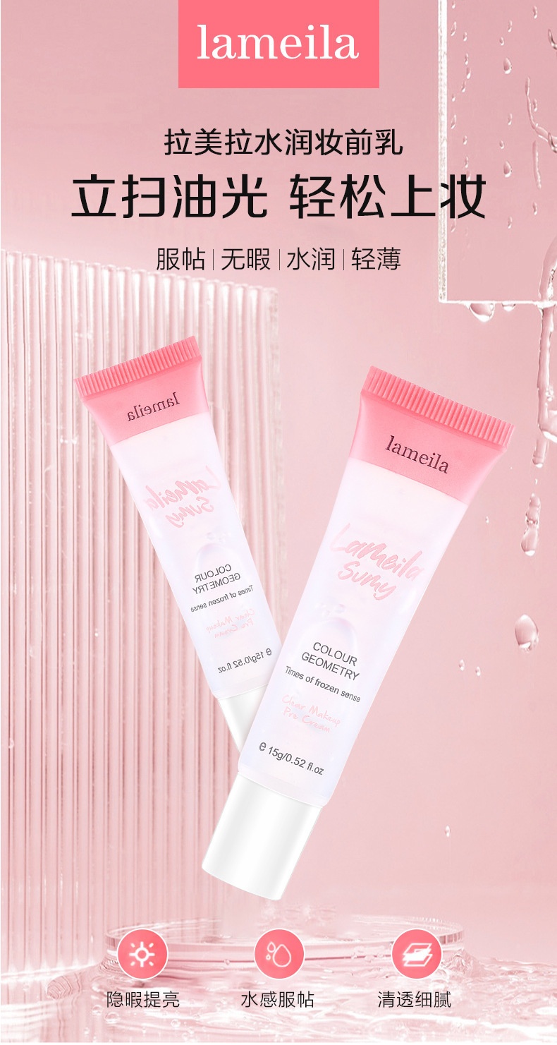 Kem Lót Trang Điểm Dưỡng Ẩm Lameila 15g NO.3807