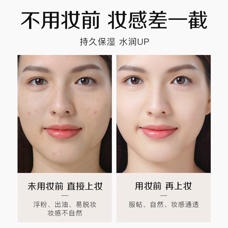 Kem Lót Trang Điểm Dưỡng Ẩm Lameila 15g NO.3807