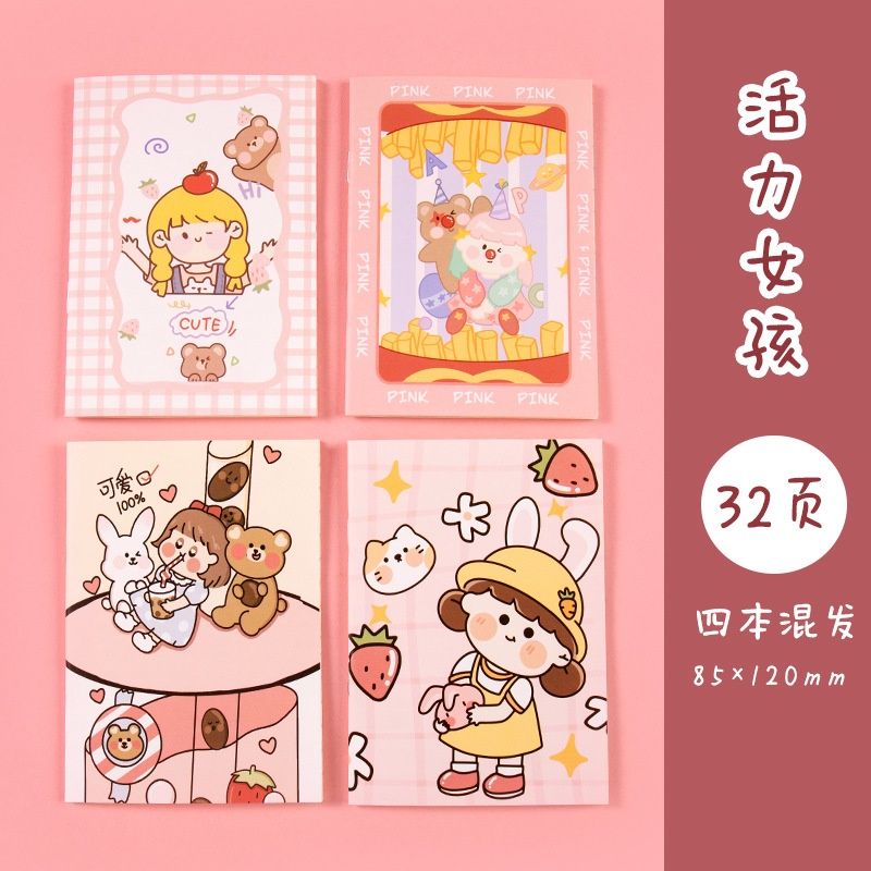 COMBO 10 QUYỂN SỔ TAY CUTE SIZE A7 MẪU NGẪU NHIÊN [COMBO 10]