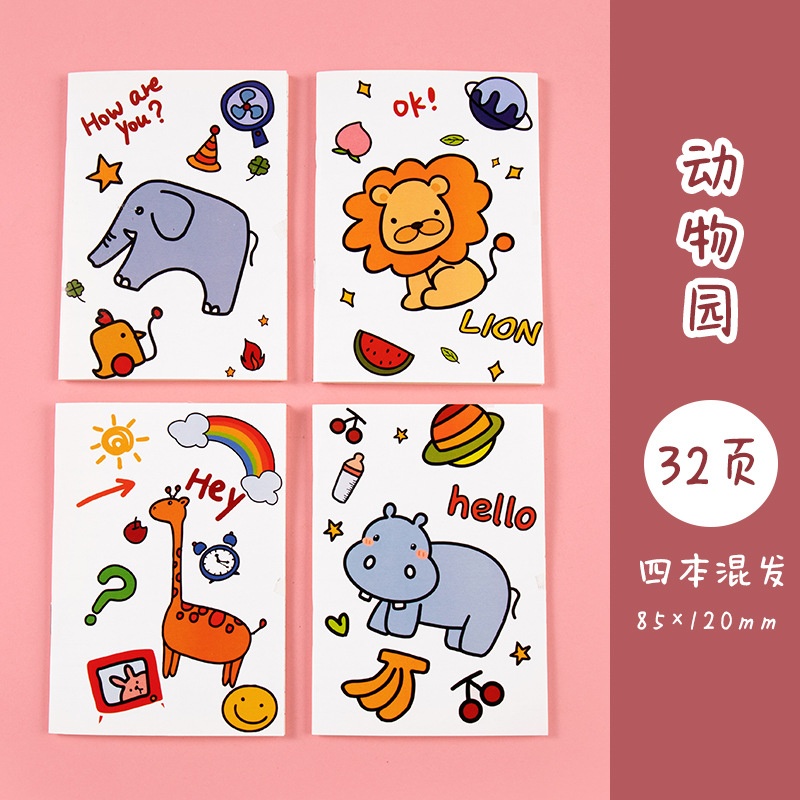 COMBO 10 QUYỂN SỔ TAY CUTE SIZE A7 MẪU NGẪU NHIÊN [COMBO 10]