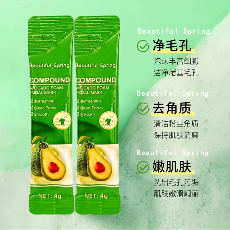 Hộp 10 Gói Mặt Nạ Sủi Bọt Thải Độc Tinh Chất Bơ NO.0508(4g x 10) [ THÙNG 279 HỘP ]