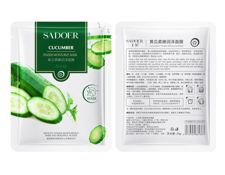 Combo 10 Mặt Nạ Cấp Ẩm Dưỡng Trắng SADOER 25g(Chọn Vị) - Đậu Đen NO.SD81455