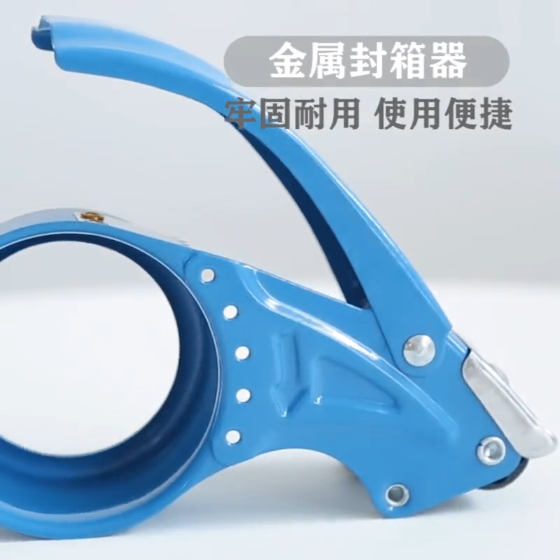 Dụng Cụ Cắt Băng Keo PROSUN NO.PS8050 - MÀU XANH