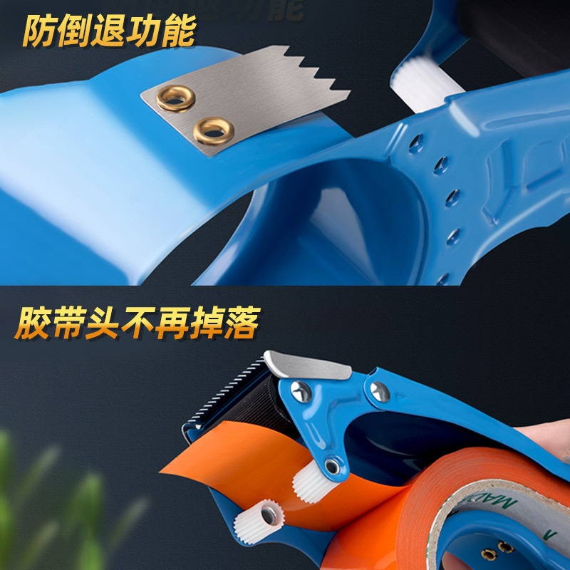 Dụng Cụ Cắt Băng Keo PROSUN NO.PS8050 - MÀU XANH