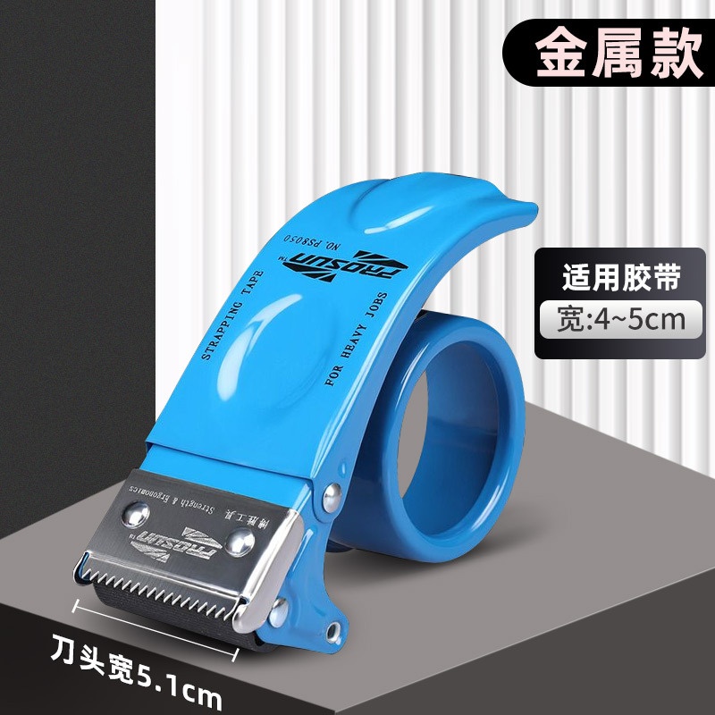 Dụng Cụ Cắt Băng Keo PROSUN NO.PS8050 - MÀU XANH