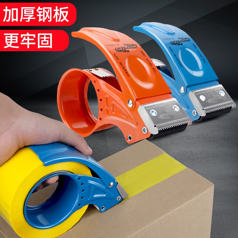 Dụng Cụ Cắt Băng Keo PROSUN NO.PS8050 - MÀU XANH