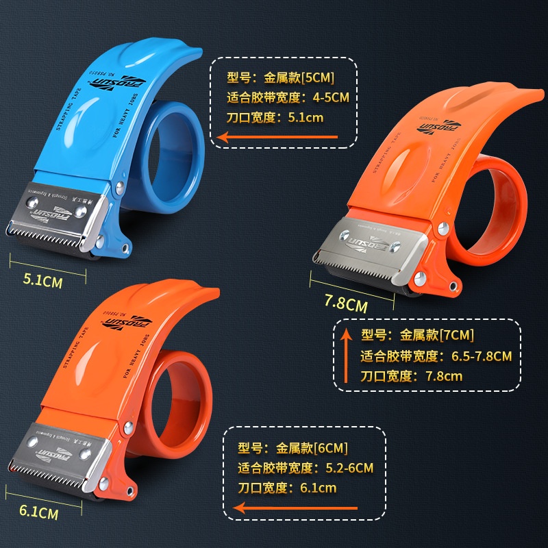 Dụng Cụ Cắt Băng Keo PROSUN NO.PS8050 - MÀU XANH