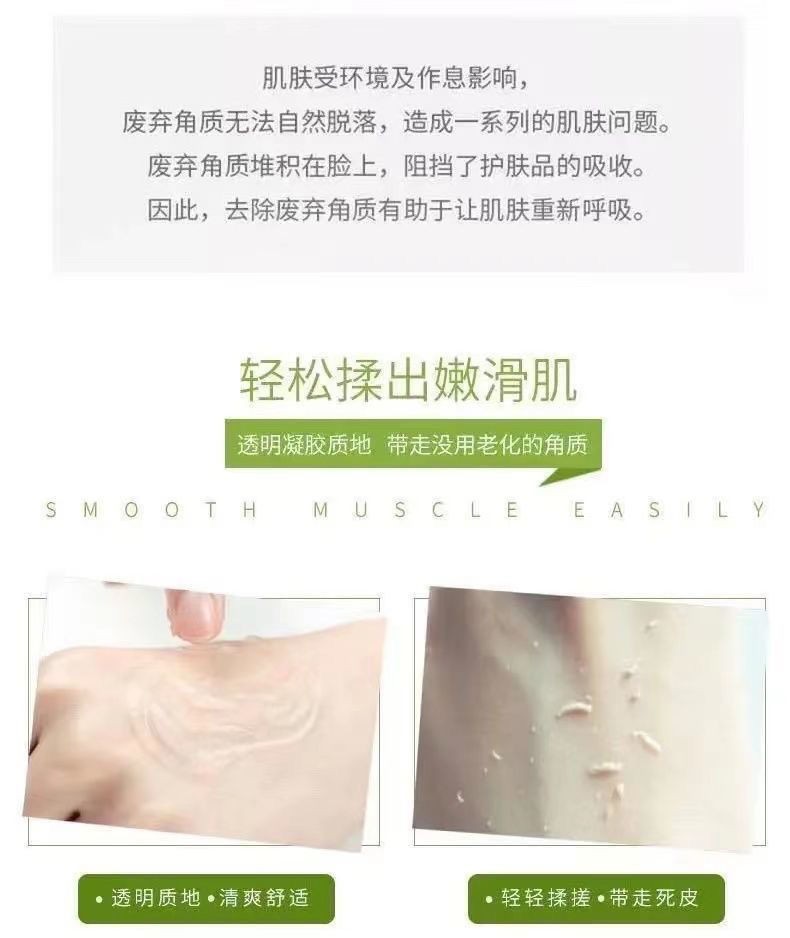 Gel Tẩy Da Chết Mặt Và Body GINBI Chiết Xuất Nha Đam 100g