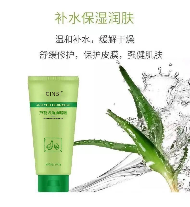 Gel Tẩy Da Chết Mặt Và Body GINBI Chiết Xuất Nha Đam 100g
