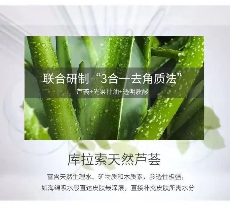 Gel Tẩy Da Chết Mặt Và Body GINBI Chiết Xuất Nha Đam 100g