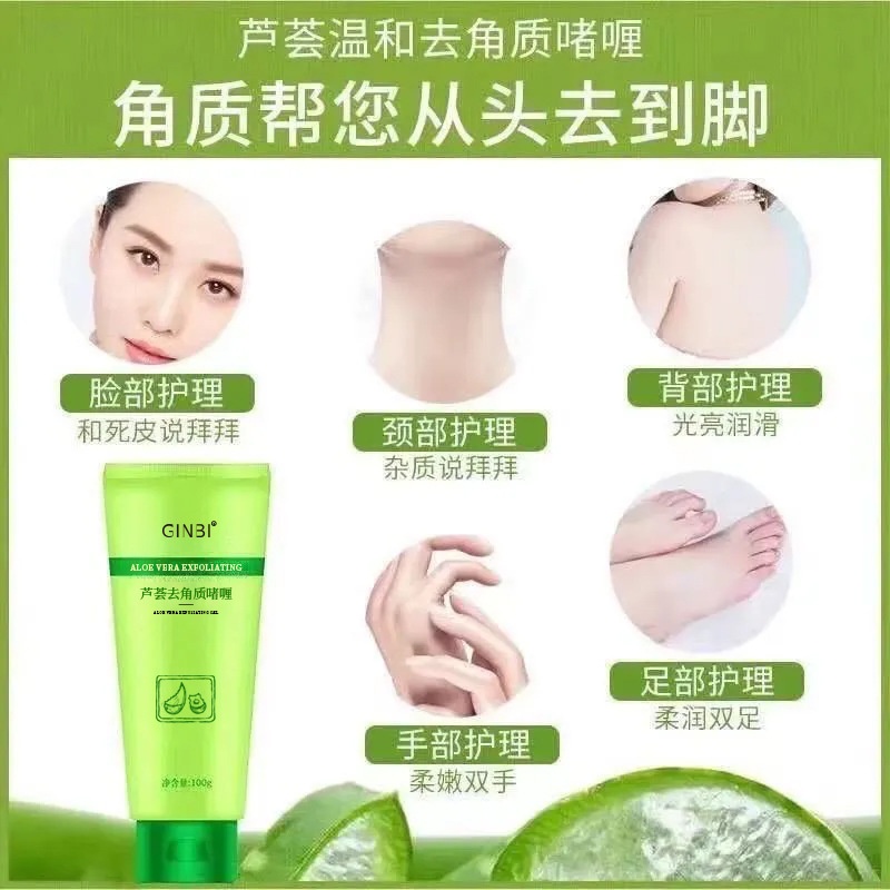 Gel Tẩy Da Chết Mặt Và Body GINBI Chiết Xuất Nha Đam 100g