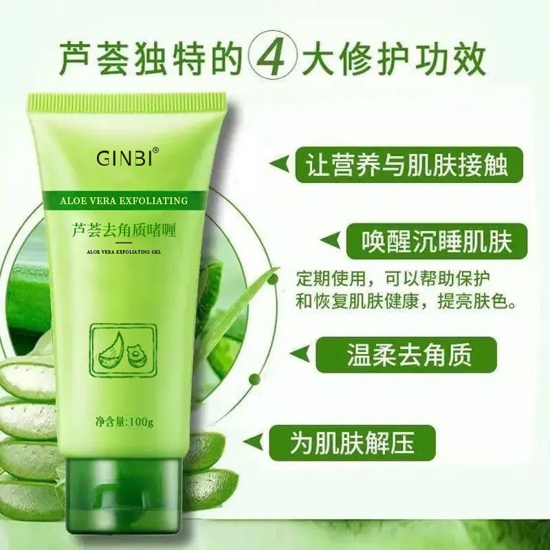 Gel Tẩy Da Chết Mặt Và Body GINBI Chiết Xuất Nha Đam 100g