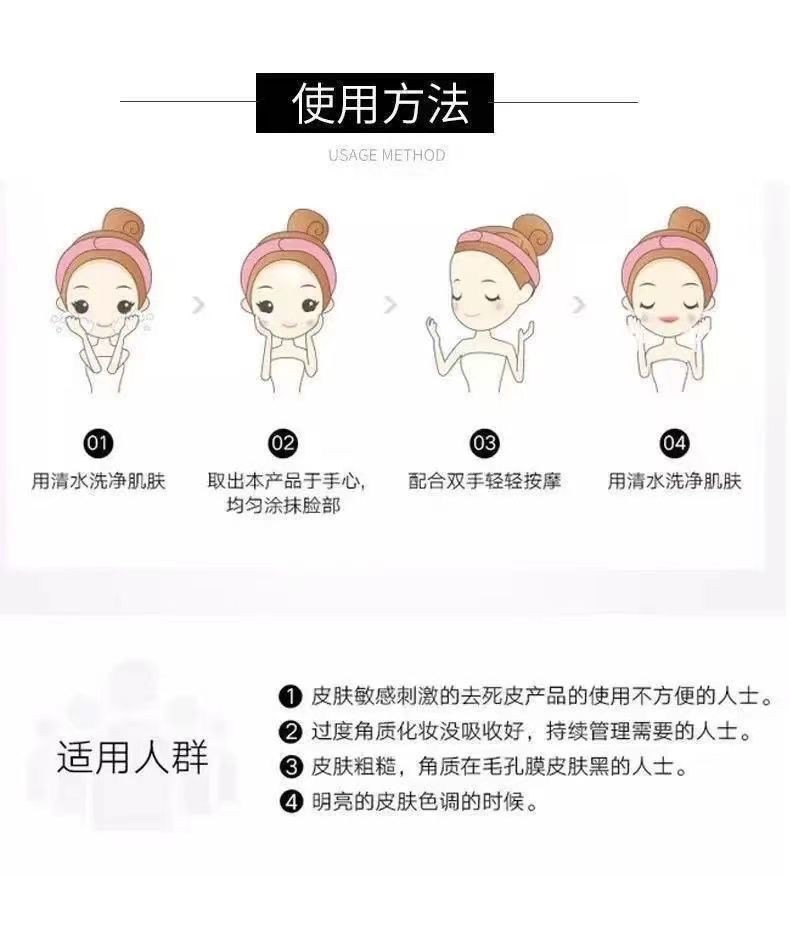 Gel Tẩy Da Chết Mặt Và Body GINBI Chiết Xuất Nha Đam 100g