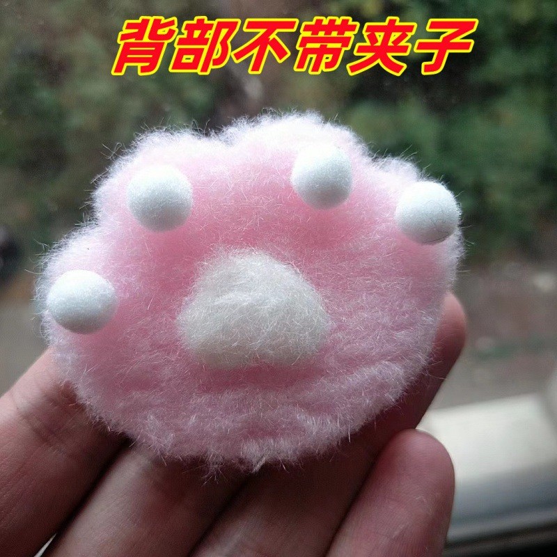 Miếng Bông Hình Chân Mèo Siêu Cute Dán Kẹp Tóc,Dán Đồ Vật
