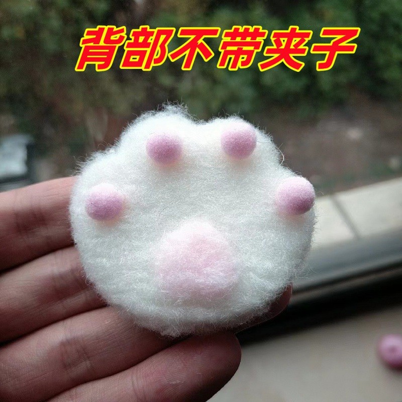 Miếng Bông Hình Chân Mèo Siêu Cute Dán Kẹp Tóc,Dán Đồ Vật